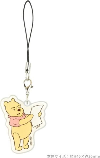 Produktbild Disney Winnie Puuh Handy-Acrylband „Don't Read“