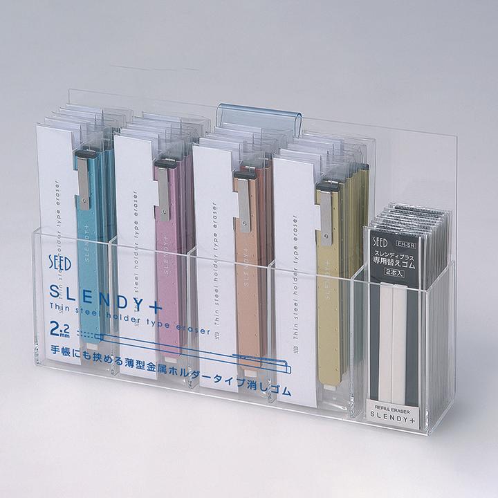 Assortiert