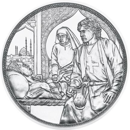 Thumbnail - Münze Österreich, Münzen, Brüderlichkeit, Silber, (0.93, 2021)