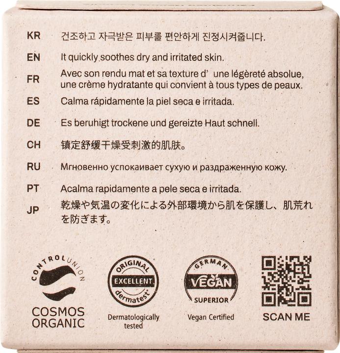 Valeurs nutritives et ingrédients Whamisa Crème d'eau de fleurs fermentées bio 51ml (51 ml, Gel visage)