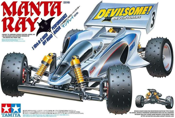 Actual product image Tamiya Manta Ray 2018 (DF-01)