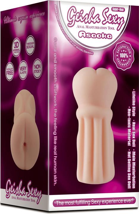 Actual product image Mistress LiuliZ Anal Shape Bag Pussy