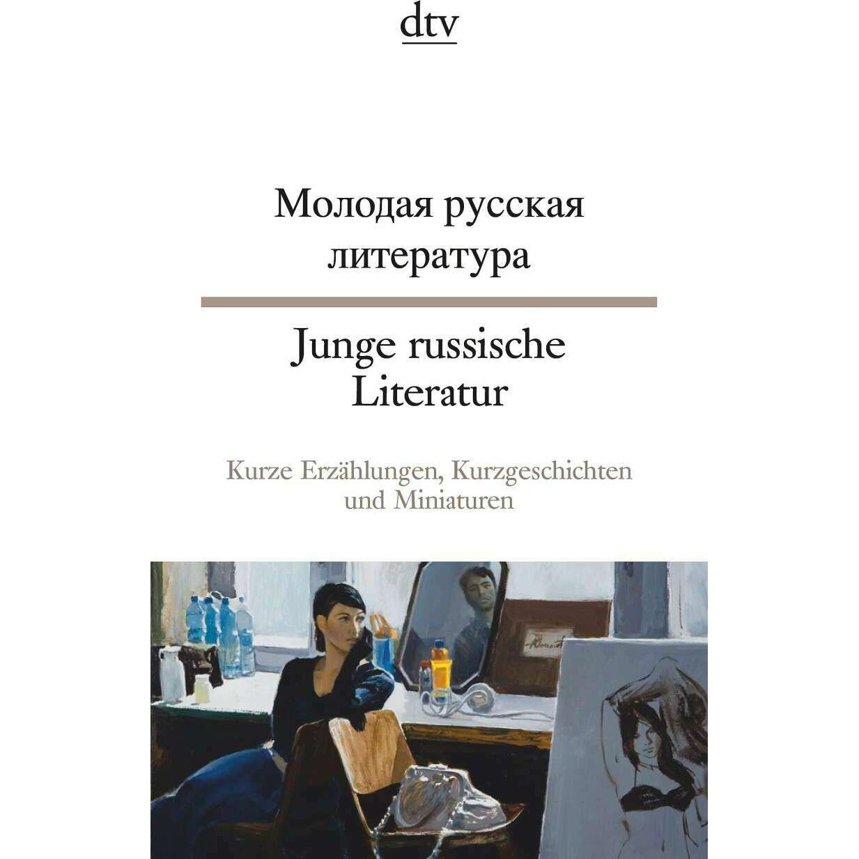Junge russische Literatur, Belletristik von Kristina Senft