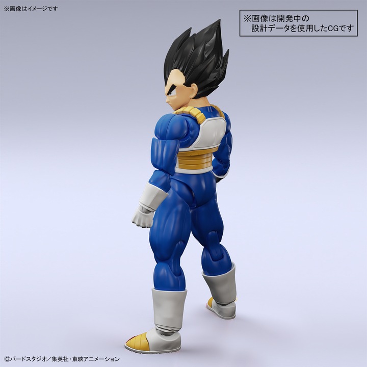 Actual product image Bandai Dragon Ball Figure-rise Standard Vegeta - Model Kit