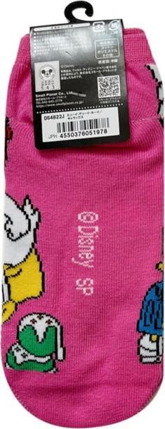 Immagine prodotto Disney Huey, Dewey, Louie - Calzini (36 - 39)