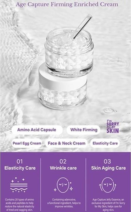 Produktbild I'M Sorry For My Skin Age Capture Facial Cream Korean Skin Care Moisturizer