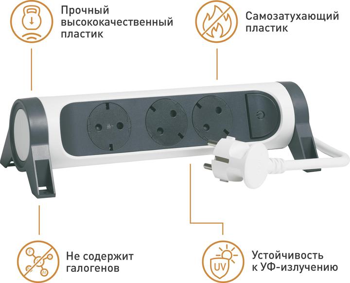 Produktbild Legrand Drehbare Steckdosenleiste, 3-fach Steckdose (3 x, CEE 32/5, 1.50 m)
