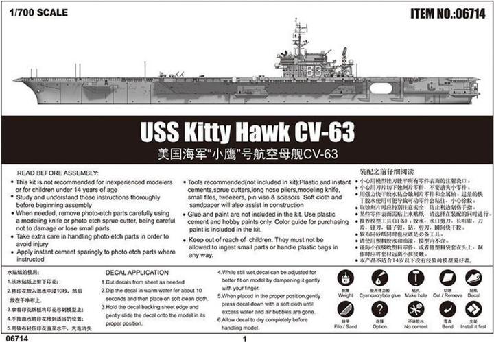Produktbild Trumpeter USS Kitty Hawk CV-63