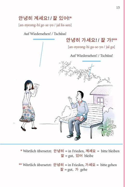 Actual product image Koreanisch Im Handumdrehen (German, Korean, PONS, 2024)