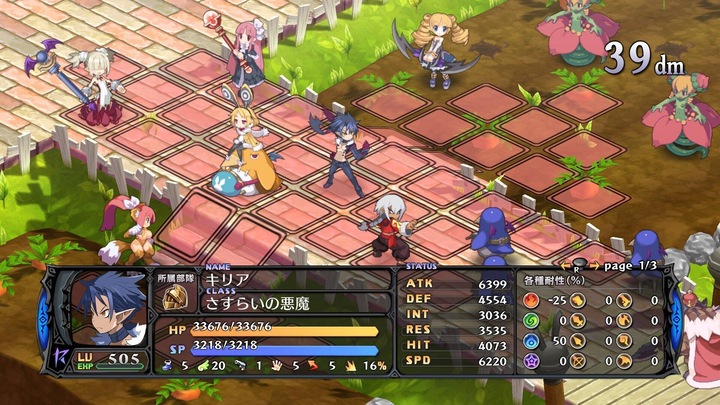 Produktbild Game Disgaea 5 - Complete Edition, Switch (Switch, Multilingual)