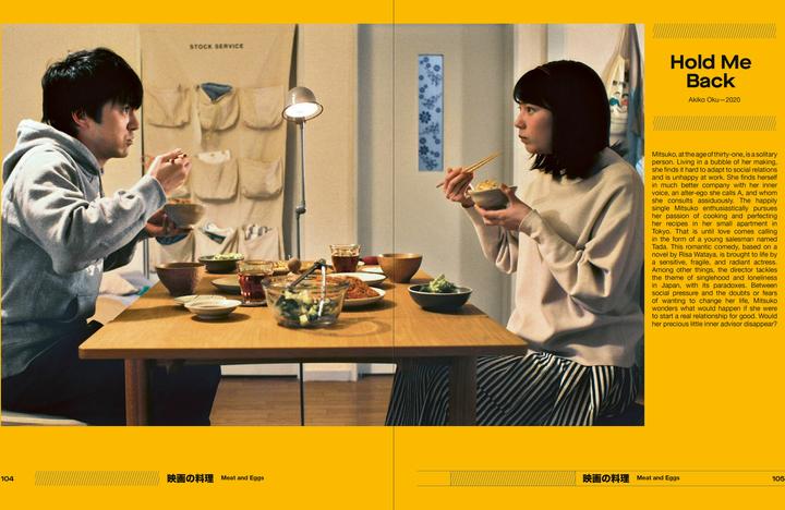 Immagine prodotto Cuisine on Screen (Inglese, Tedesco, Sachiyo Harada, 2024)