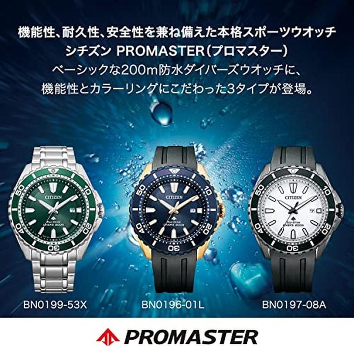 Image du produit Citizen Promaster (44 mm)