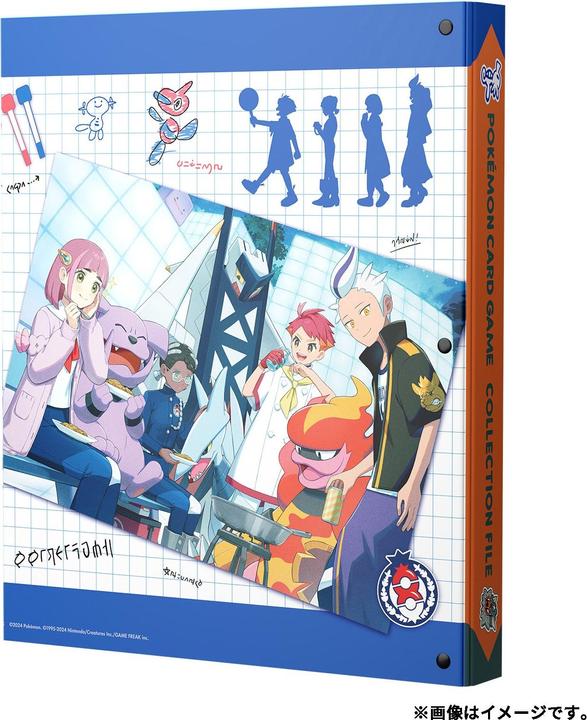 Produktbild Pokémon Pokemon Trainers - Treasure Of Zero Collection File