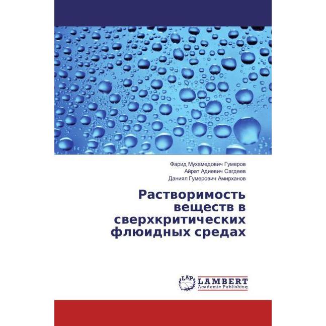 Rastvorimost' veshhestv v sverhkriticheskih fljuidnyh sredah, Fachbücher von Ajrat Adievich Sagdeev, Farid Muhamedovich ...