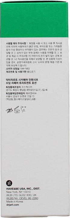 Produktbild Dr. Jart+ Dr.Jart+ Cicapair Intense Soothing Repair Treatment Lotion (Reinigungslotion, 150 ml)