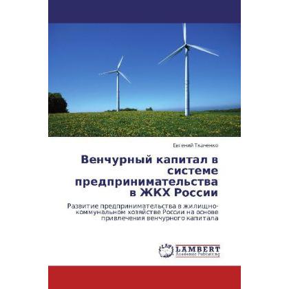NIPA2, Fachbücher von Lambert M. Surhone, Mariam T. Tennoe, Susan F. Henssonow