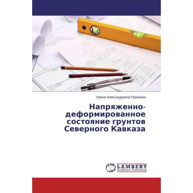 Napryazhenno-deformirovannoe sostoyanie gruntov Severnogo Kavkaza, Fachbücher