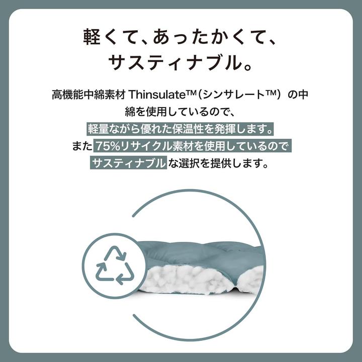 Actual product image Cybex Snogga 2 Footmuff