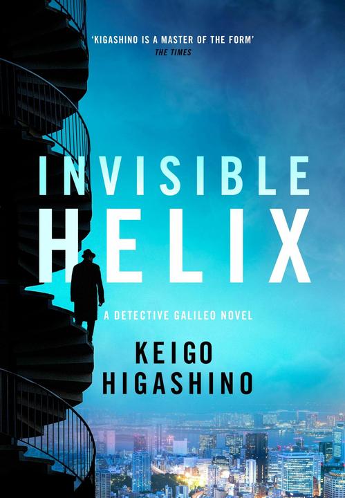 Abacus Invisible Helix (Inglese, Giles Murray, Higashino Keigo, 2025)
