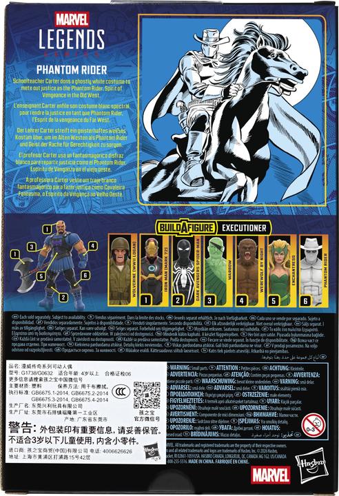 Actual product image Mvl Legends Rd Brk 7