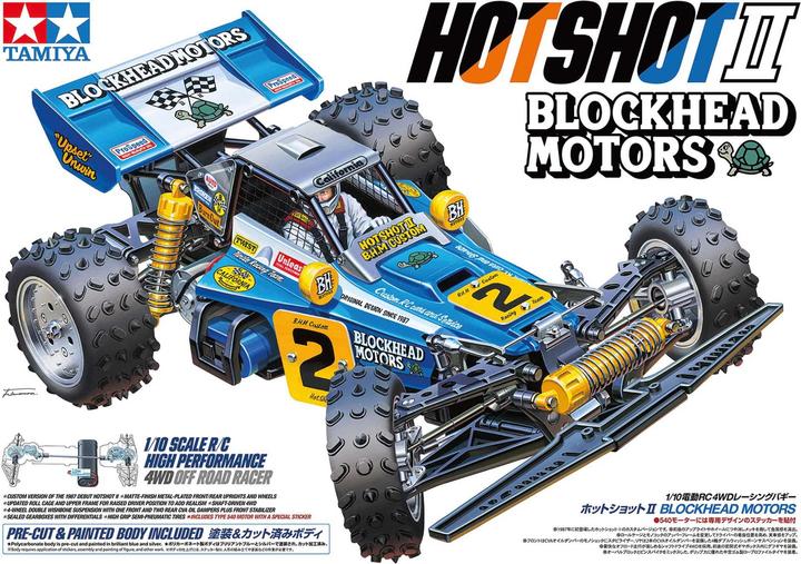 Image du produit Tamiya Hotshot II (Kit)