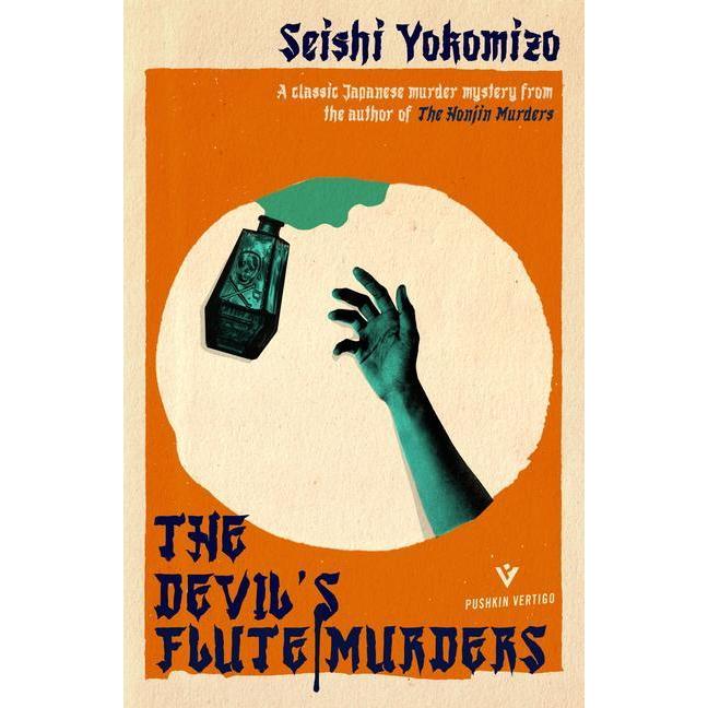Thumbnail - The Devil's Flute Murders, Belletristik von Yokomizo Seishi