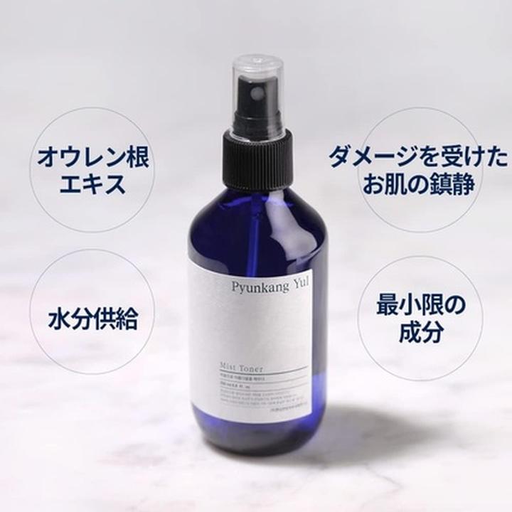 Actual product image Pyunkang Yul Mist toner (Face toner, 100 ml)