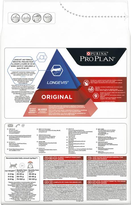 Actual product image Pro Plan Senior 7+ with salmon (Senior, 1 pcs., 3000 g)