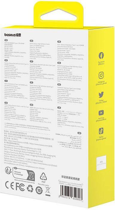 Actual product image Baseus Adapter USB-C to HDMI High Definition (black) (1.50 m)