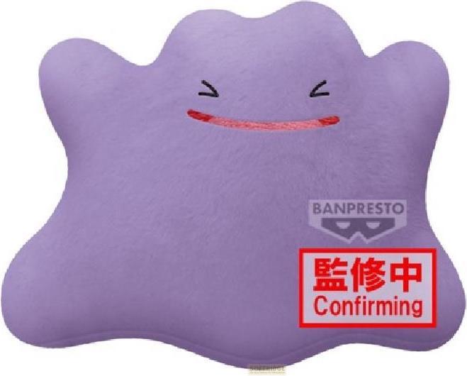 Image du produit Banpresto Pokemon - Métamorph