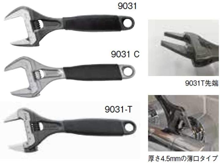 Produktbild Bahco Rollgabelschlüssel (38 mm)