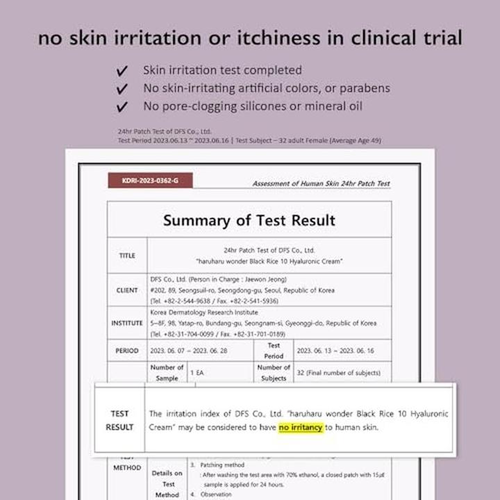 Actual product image Haruharu Wonder Black Rice 10 Hyaluronic Cream 90ml Face Moisturizer Vegan Cruelty Free Daily Skinca (90 ml, Day cream)