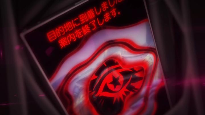 Produktbild Atlus Persona 5 Royal (PS5, IT)