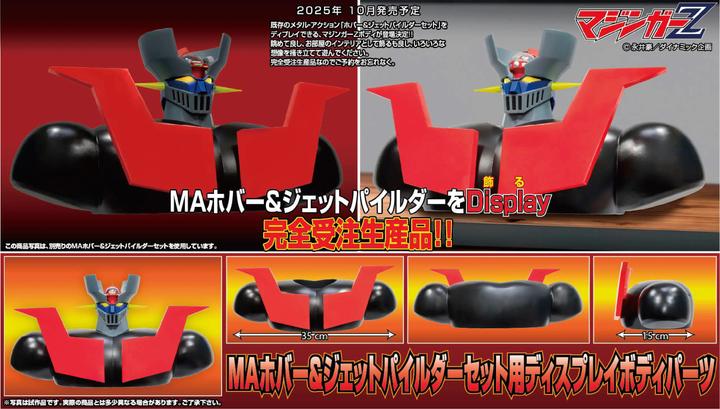 Immagine prodotto Evolution Toy Mazinger Z Metal Action Hover & Jet Pilder Zubehör Set Body Parts 16 cm