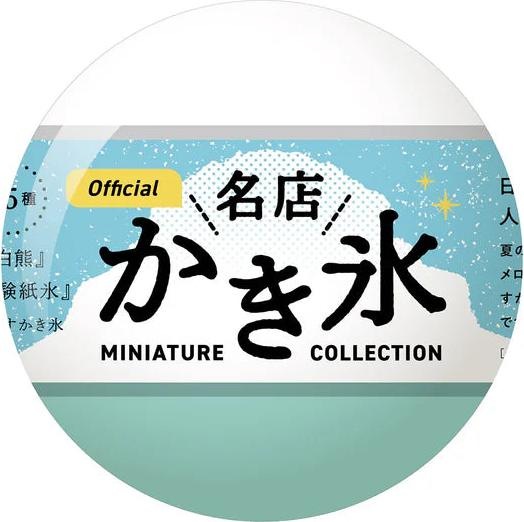 Actual product image Ken Elephant 52Toys: Chubby tiger and son