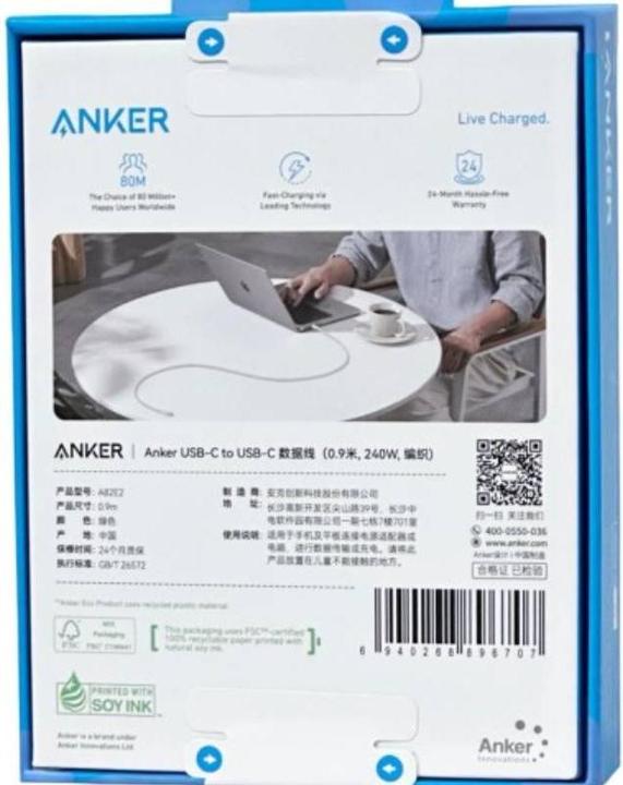 Produktbild Anker Ultra Soft Kabel - USB-C zu USB-C - 240W - 0.9M - Grün (0.90 m, 240 W)