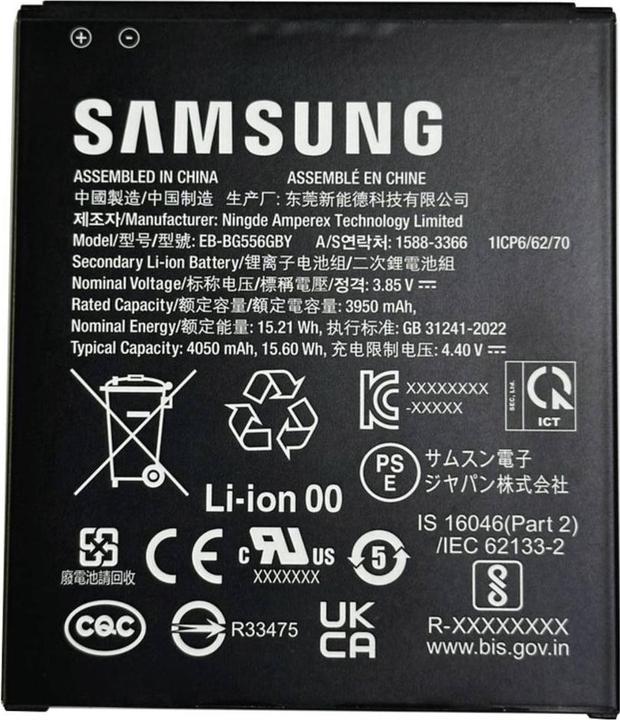 Actual product image Samsung OEM battery for the Galaxy XCover7