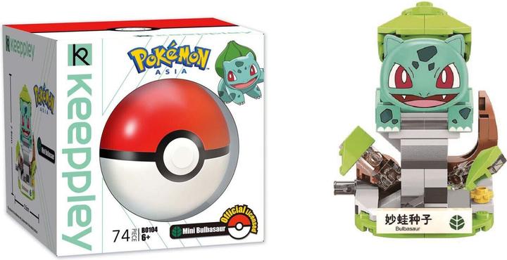 Actual product image Qman Mini Bulbasaur
