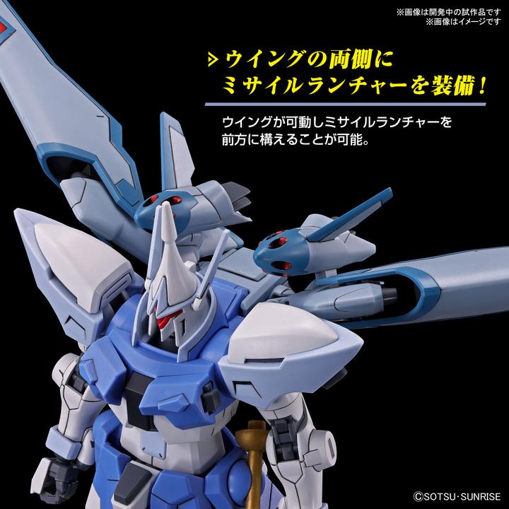 Actual product image Bandai Gundam - Gyam Strom