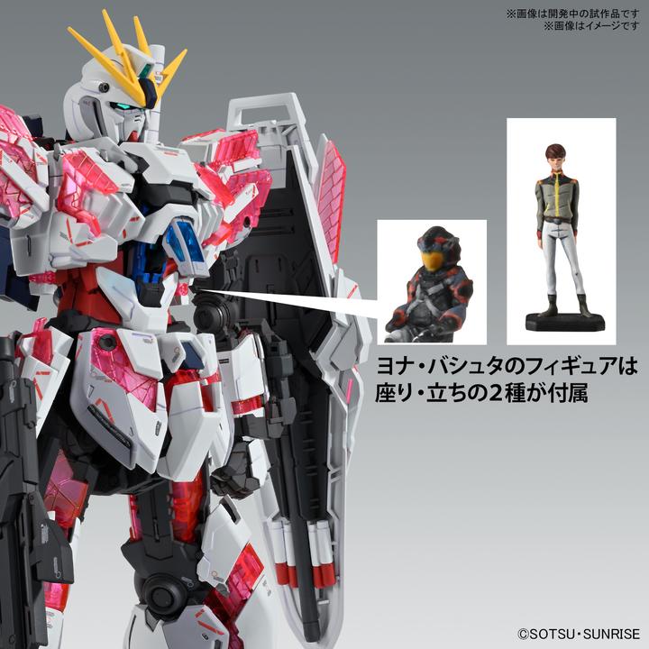 Produktbild Bandai Narrative Gundam