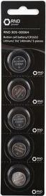 Image du produit RND Pile bouton, CR1632, 3V, paquet de 5 pièces (5 pcs, CR1632, 130 mAh)
