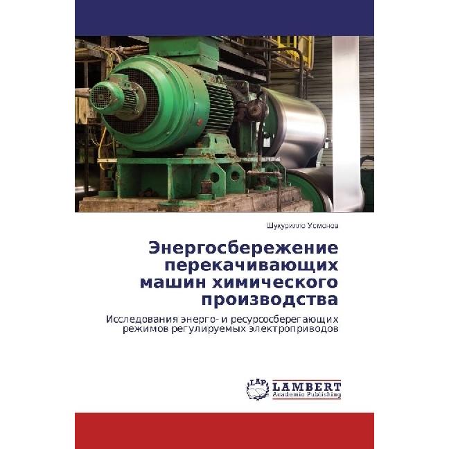 Jenergosberezhenie perekachivajushhih mashin himicheskogo proizvodstva, Fachbücher von Shukurillo Usmonov