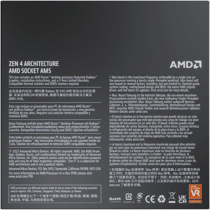 Immagine prodotto AMD Ryzen 7 7700X (AM5, 4.50 GHz, 8 -Core)