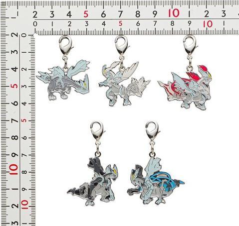 Actual product image Pokémon Pokemon Centre - Kyurem key ring - 5 pieces