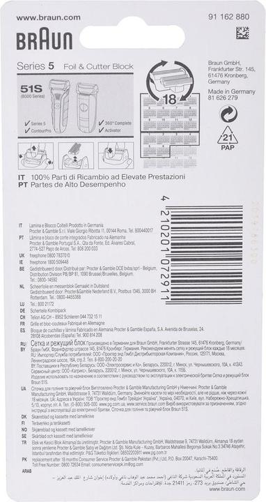 Produktbild Braun Series 5 Kombipack 51S (1 x)