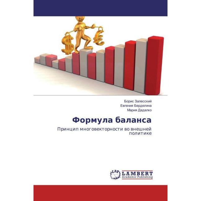 Formula balansa, Fachbücher von Boris Zalesskij, Mariya Dadalko, Evgeniya Berdjugina