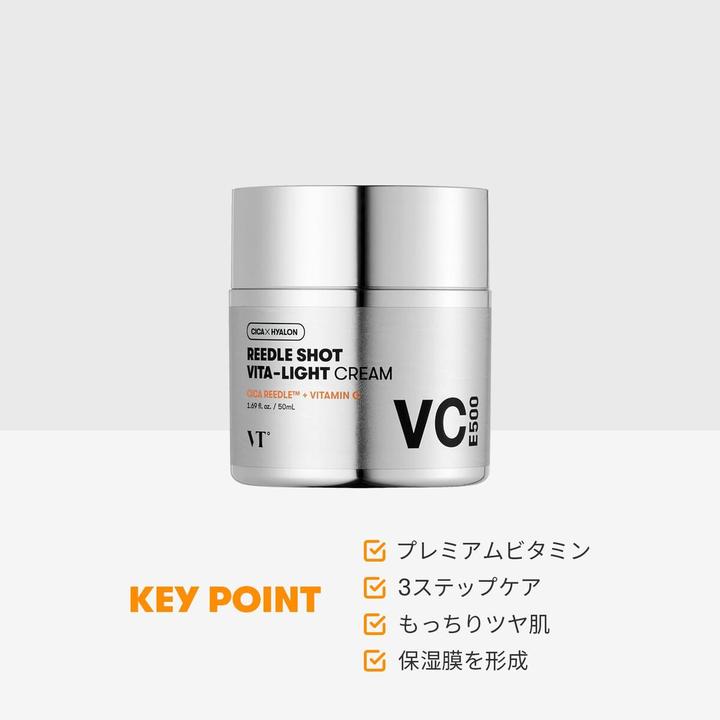 Immagine prodotto VT Cosmetics Vita-Light Vitamin C Cream with Vitamin B & E Face Cream (50 ml, Crema da giorno)