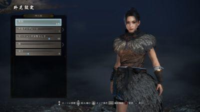 Image du produit Sony Nioh 2 (PS4, DE)