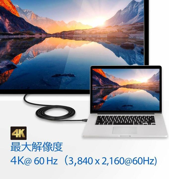 Produktbild Aten USB C – HDMI (2.70 m, USB Typ C, HDMI, 2.0)