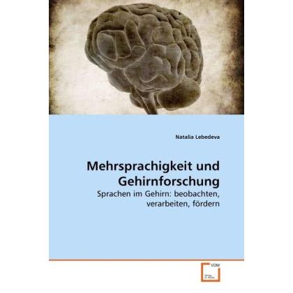 Mehrsprachigkeit und Gehirnforschung, Fachbücher